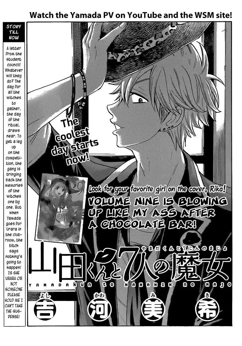 Yamada-kun to 7-nin no Majo Chapter 81 1